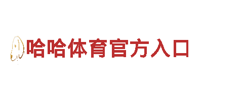 wellbet手机版-专业钢铁制造公司